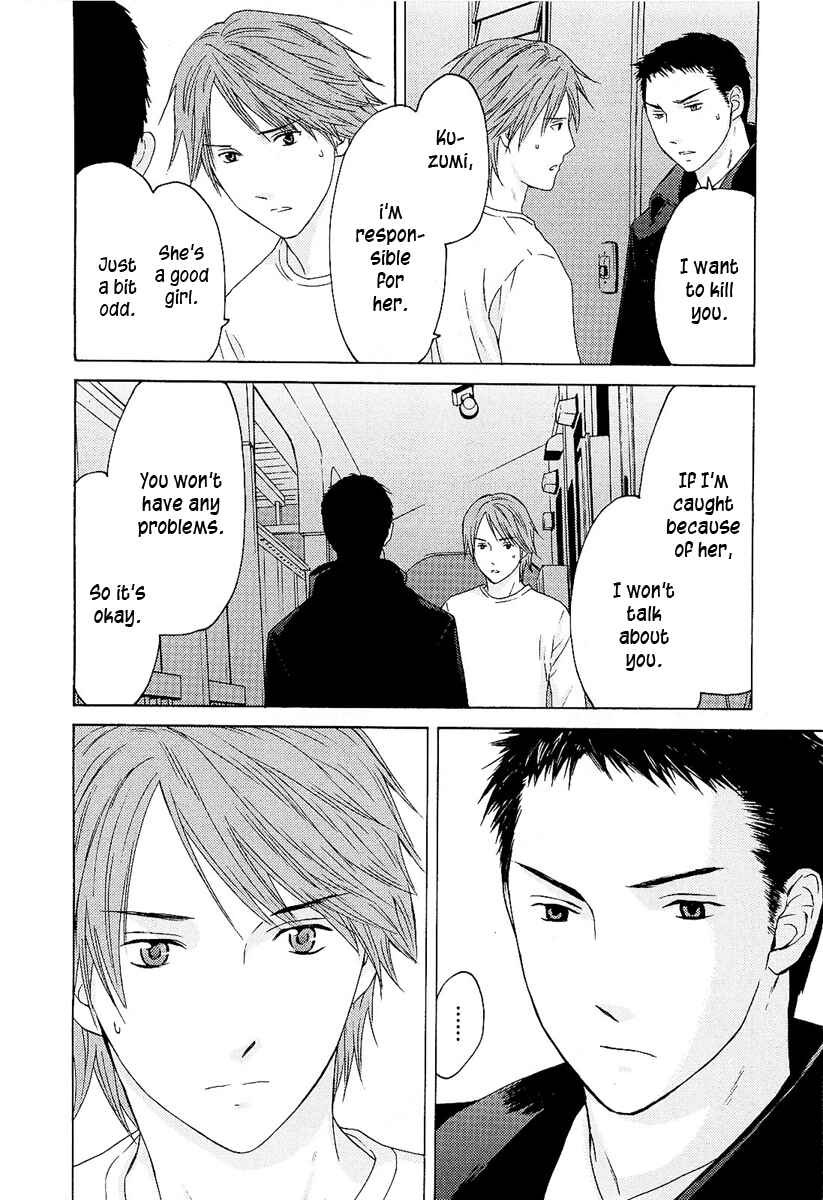 Page 12 Chapter 7 Kimi no Knife