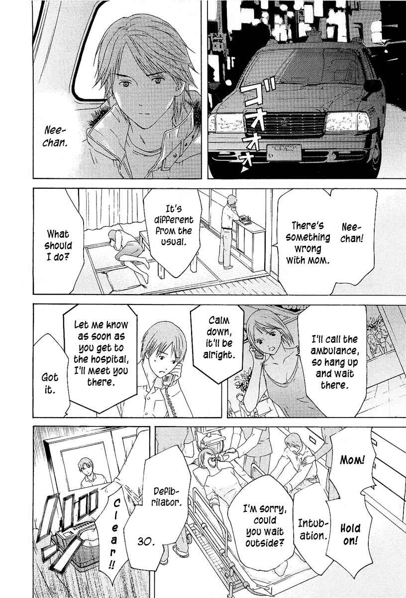 Page 14 Chapter 7 Kimi no Knife