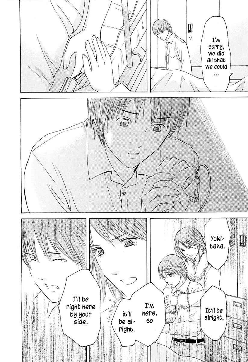 Page 16 Chapter 7 Kimi no Knife