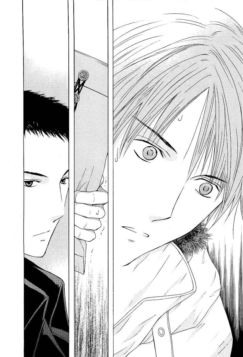 Page 19 Chapter 7 Kimi no Knife