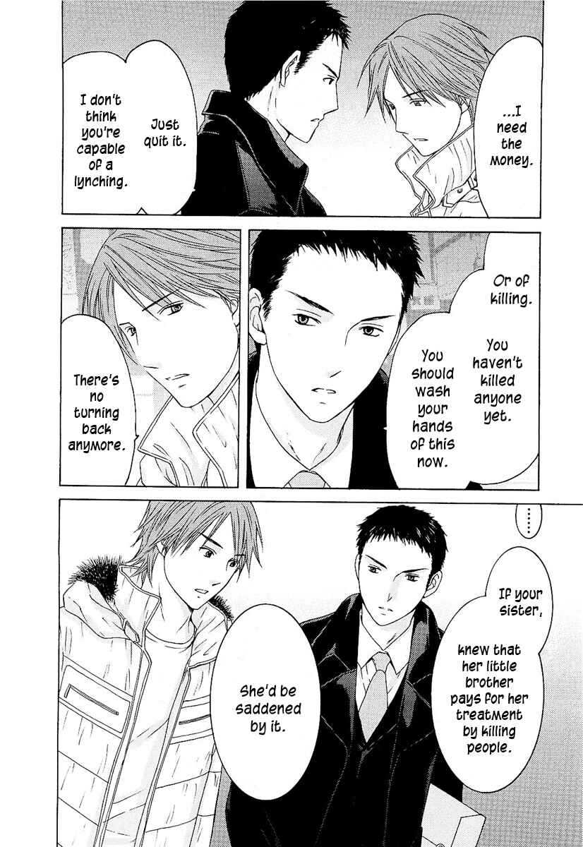 Page 21 Chapter 7 Kimi no Knife