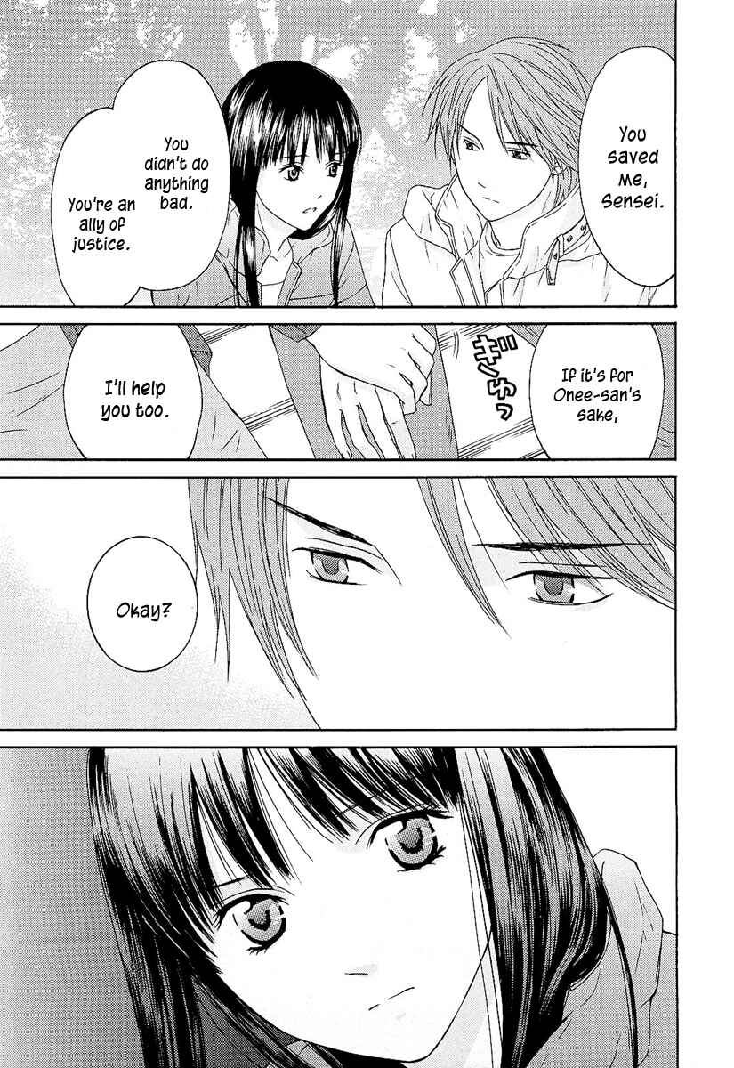 Page 5 Chapter 7 Kimi no Knife