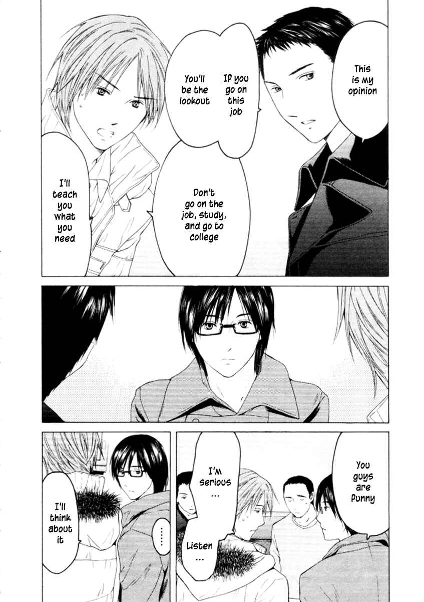 Page 11 Chapter 31 Kimi no Knife