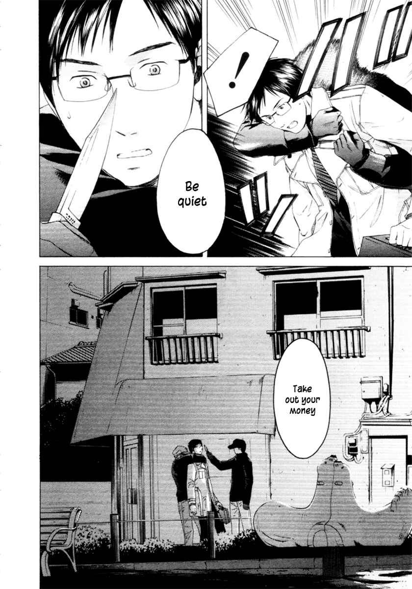 Page 19 Chapter 31 Kimi no Knife