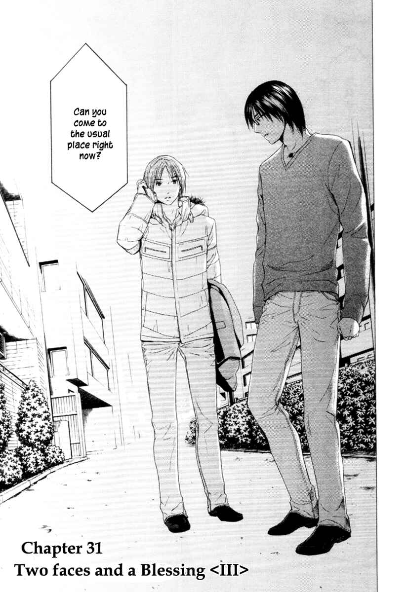Page 2 Chapter 31 Kimi no Knife
