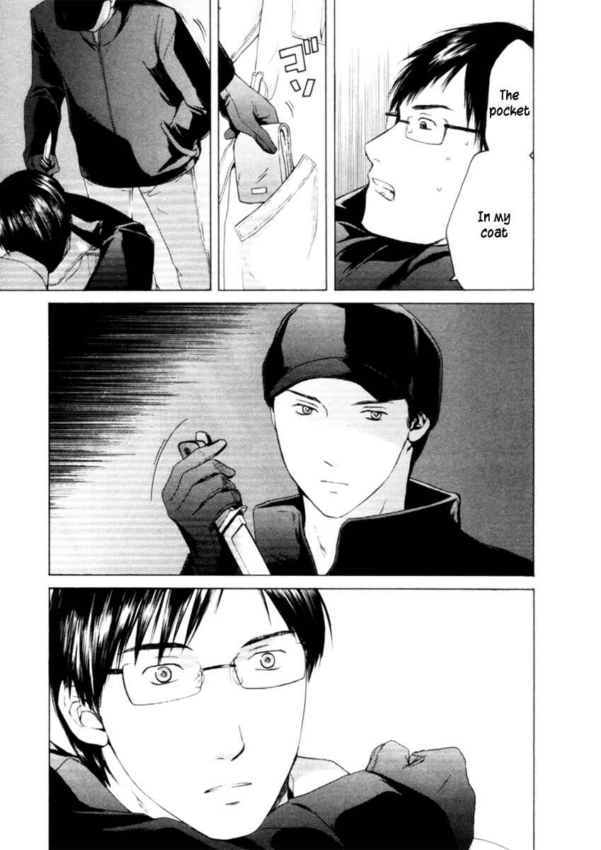 Page 20 Chapter 31 Kimi no Knife