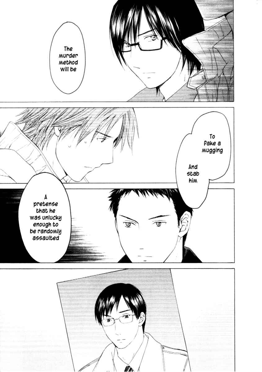 Page 8 Chapter 31 Kimi no Knife
