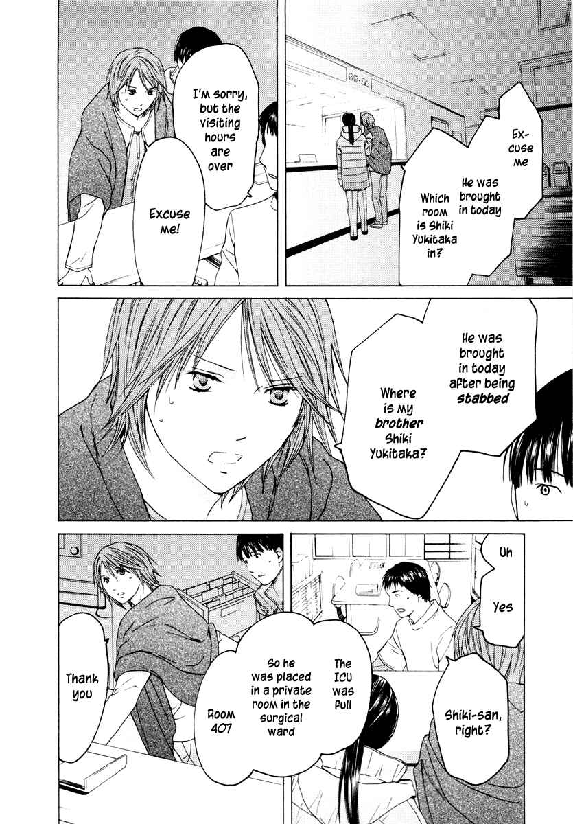 Page 12 Chapter 34 Kimi no Knife