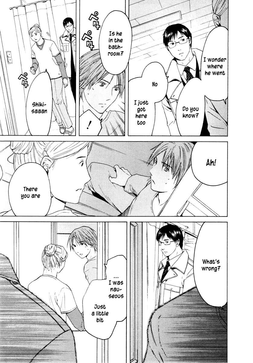 Page 17 Chapter 34 Kimi no Knife