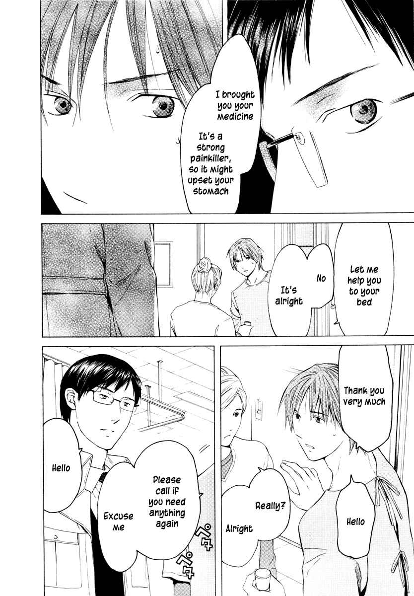 Page 18 Chapter 34 Kimi no Knife