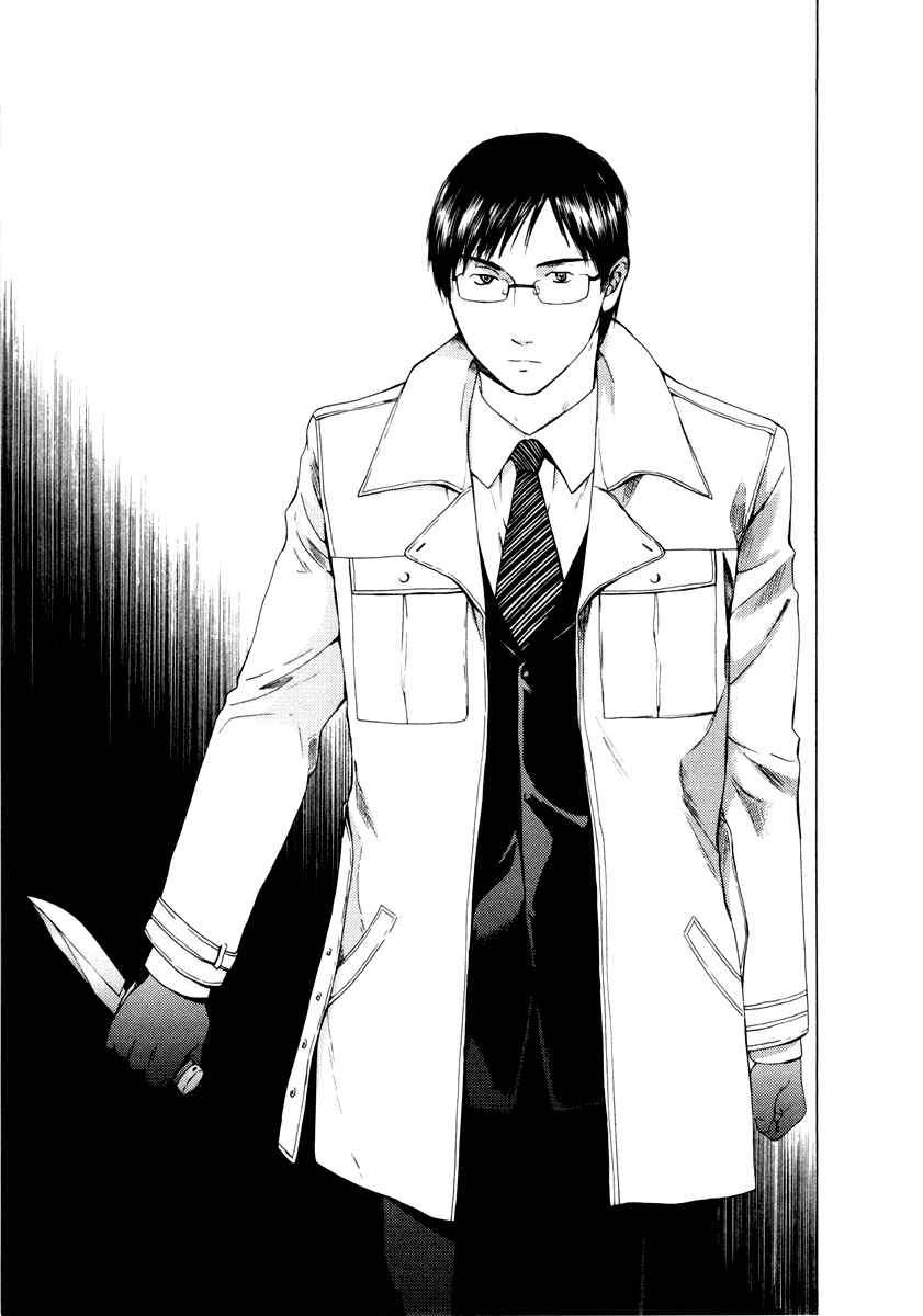 Page 21 Chapter 34 Kimi no Knife