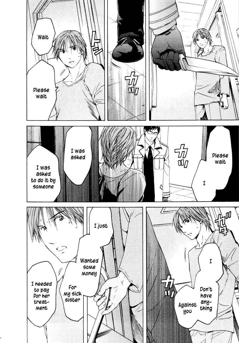 Page 22 Chapter 34 Kimi no Knife