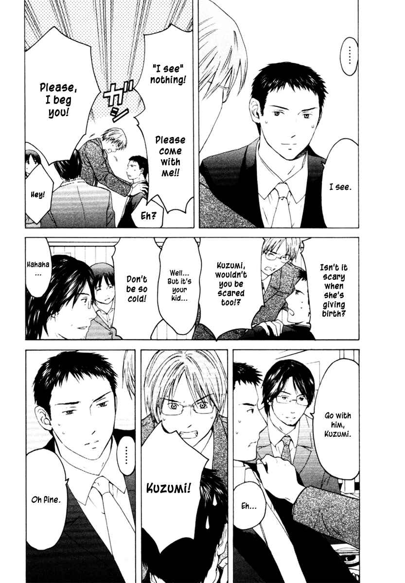 Page 11 Chapter 30 Kimi no Knife