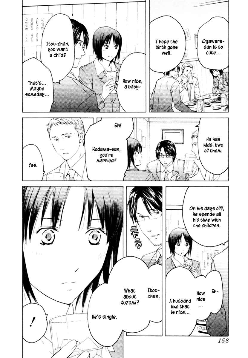 Page 12 Chapter 30 Kimi no Knife
