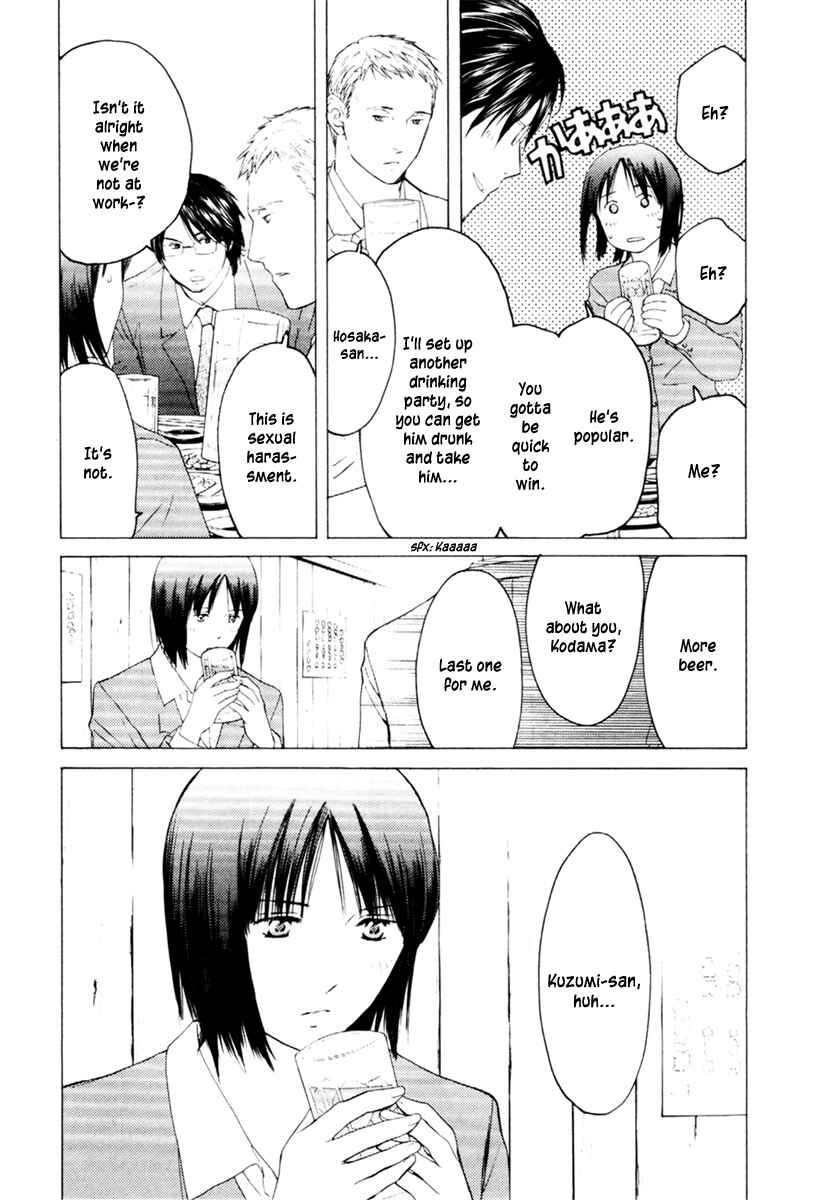 Page 13 Chapter 30 Kimi no Knife