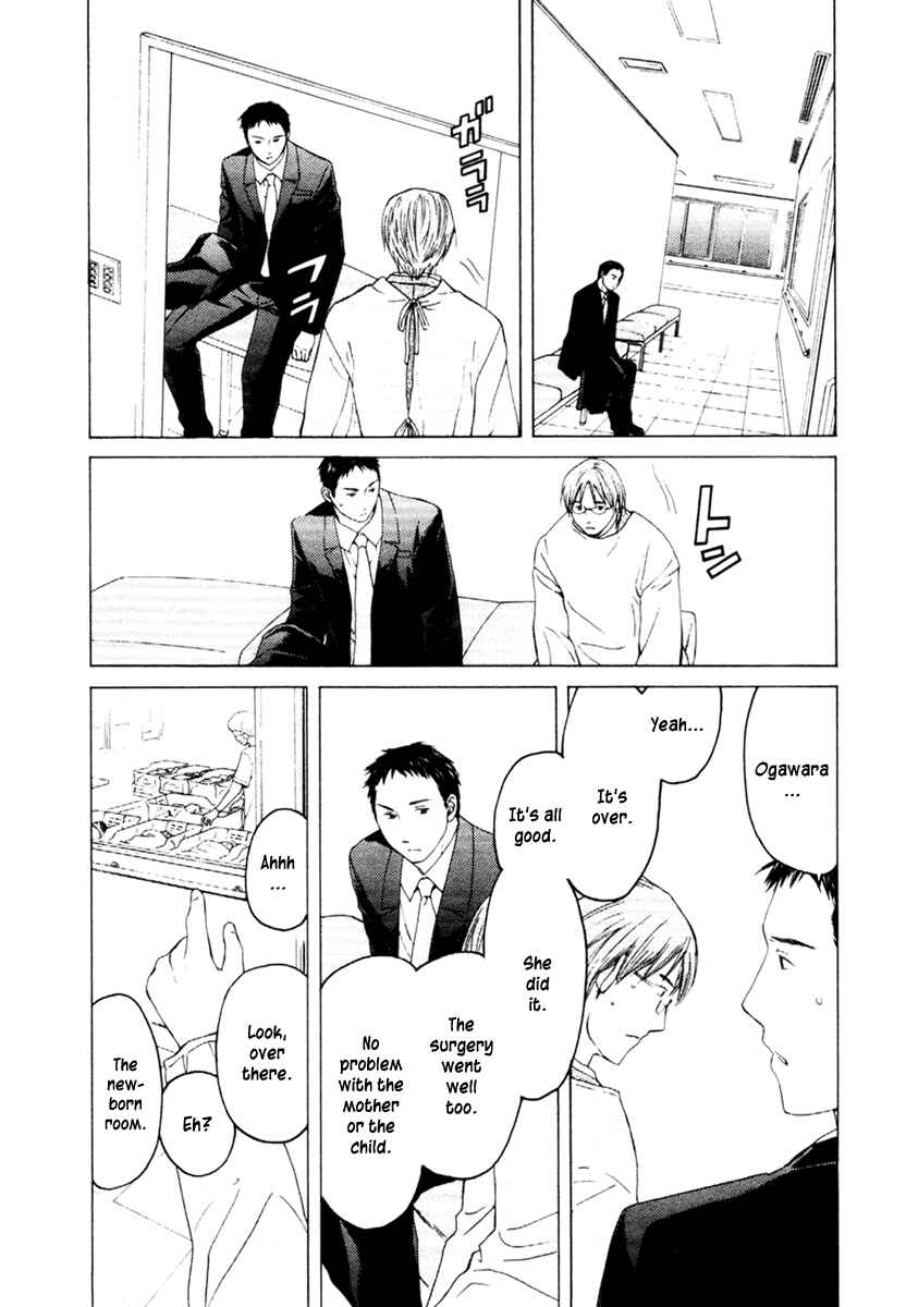 Page 14 Chapter 30 Kimi no Knife