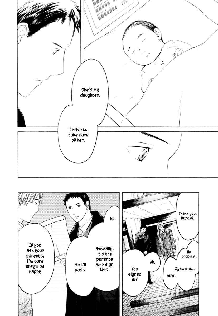 Page 16 Chapter 30 Kimi no Knife