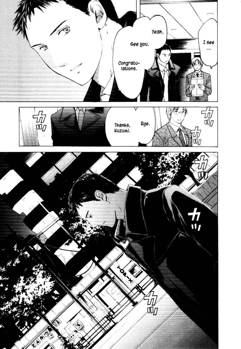 Page 17 Chapter 30 Kimi no Knife
