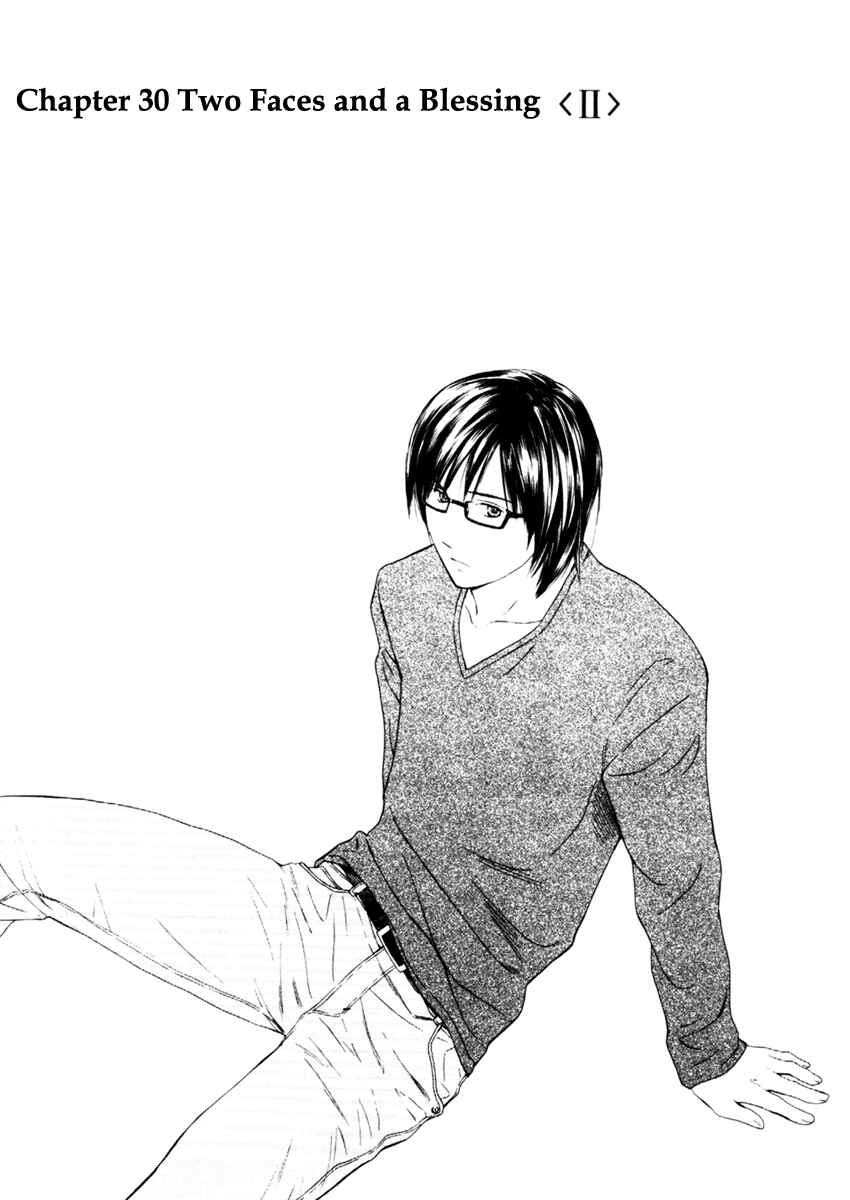 Page 2 Chapter 30 Kimi no Knife