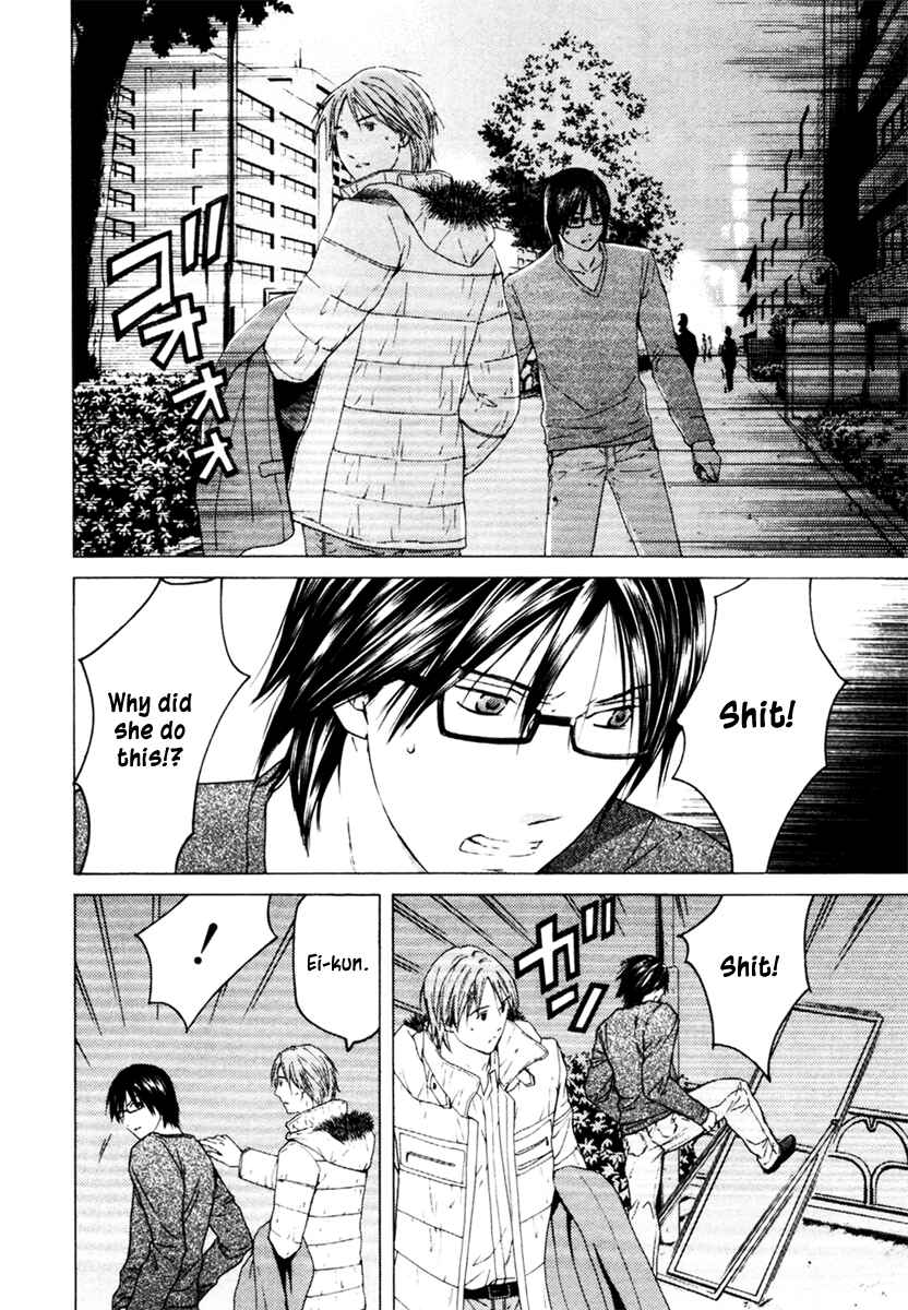 Page 22 Chapter 30 Kimi no Knife