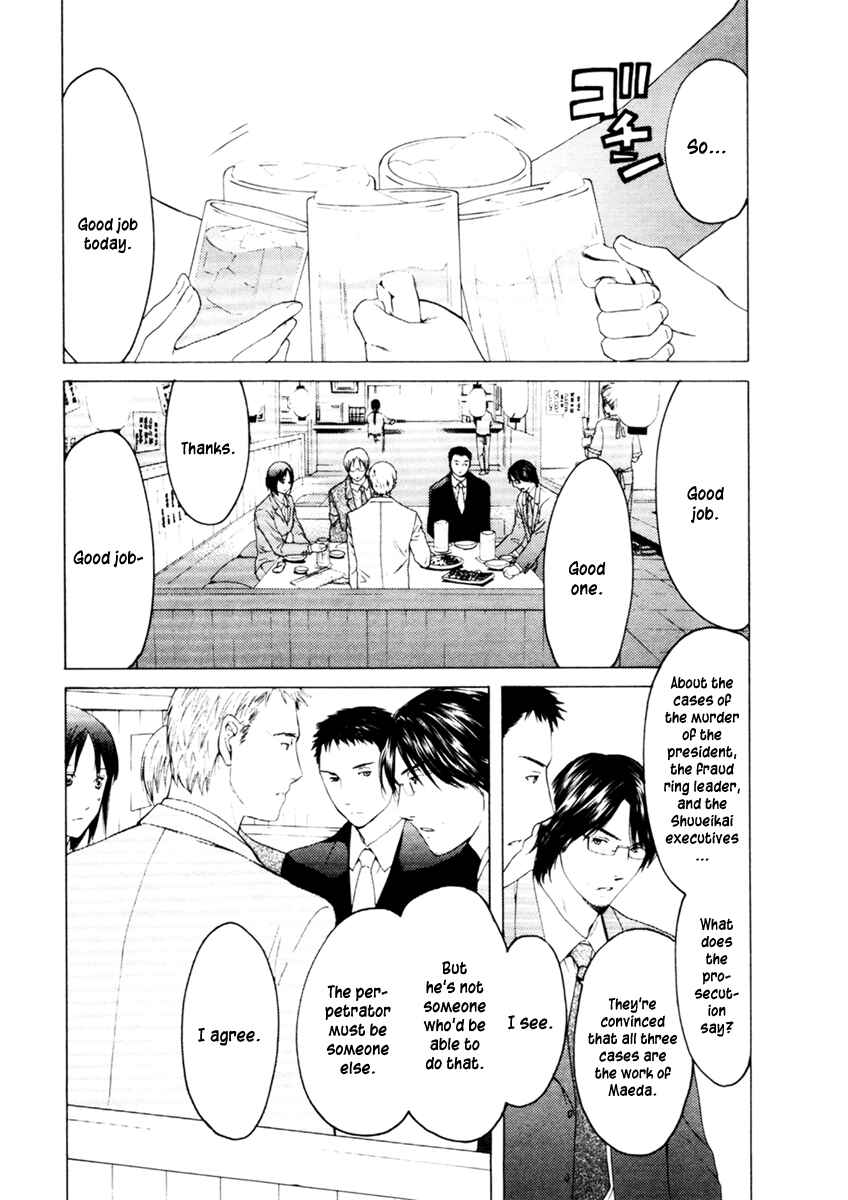 Page 9 Chapter 30 Kimi no Knife