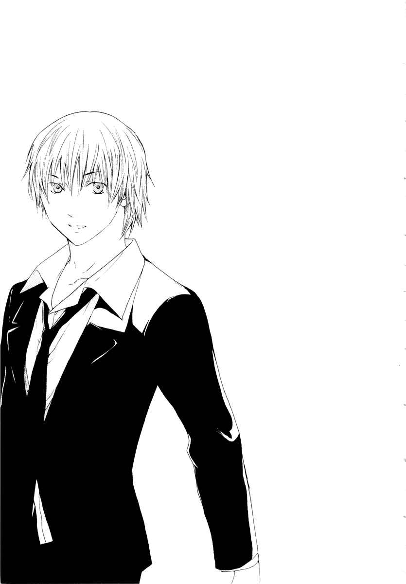 Page 6 Chapter 39.5 Kimi no Knife