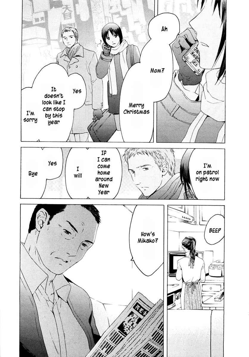 Page 15 Chapter 40 Kimi no Knife