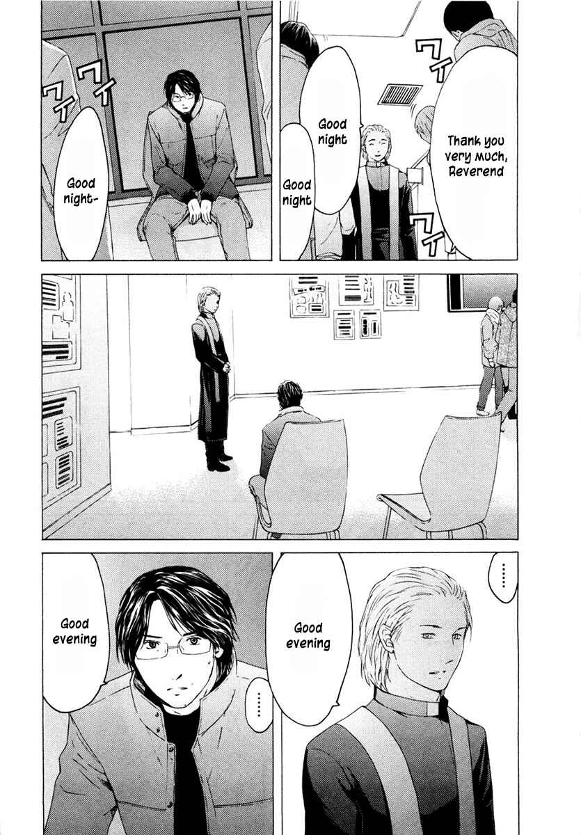 Page 19 Chapter 40 Kimi no Knife
