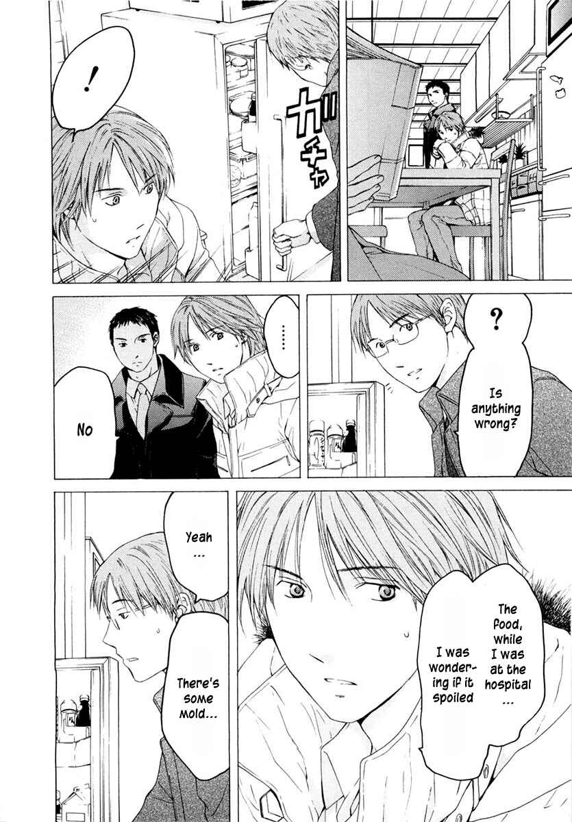 Page 6 Chapter 40 Kimi no Knife