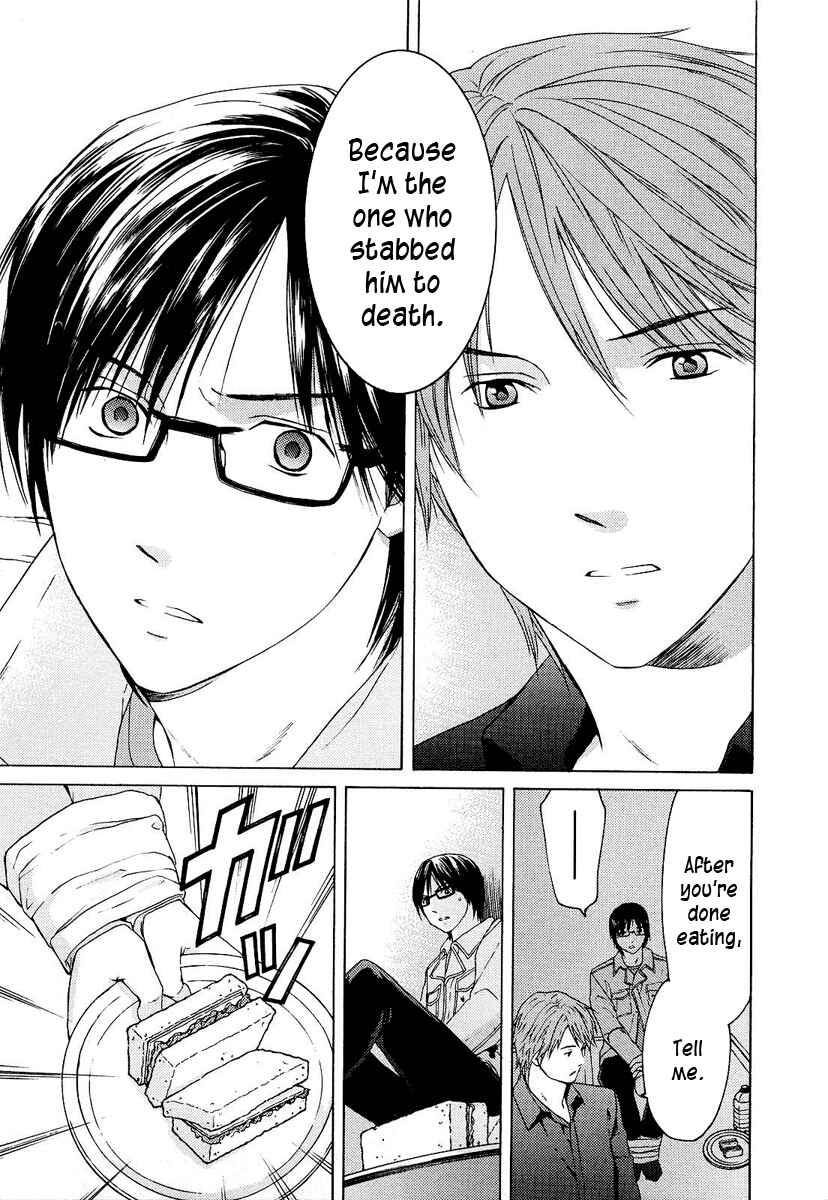 Page 12 Chapter 17 Kimi no Knife