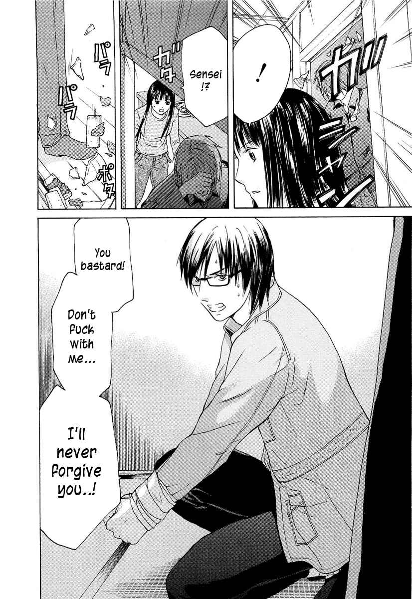 Page 13 Chapter 17 Kimi no Knife