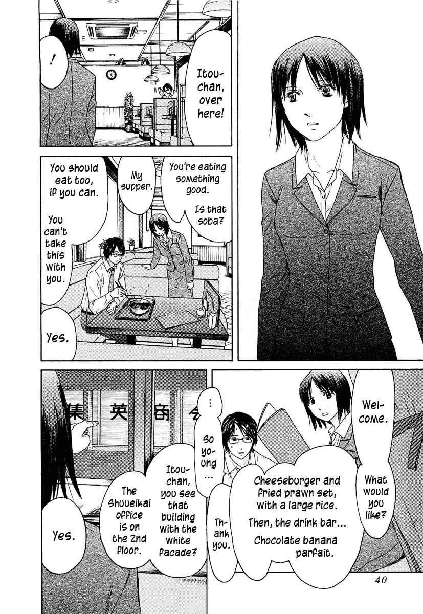 Page 15 Chapter 17 Kimi no Knife