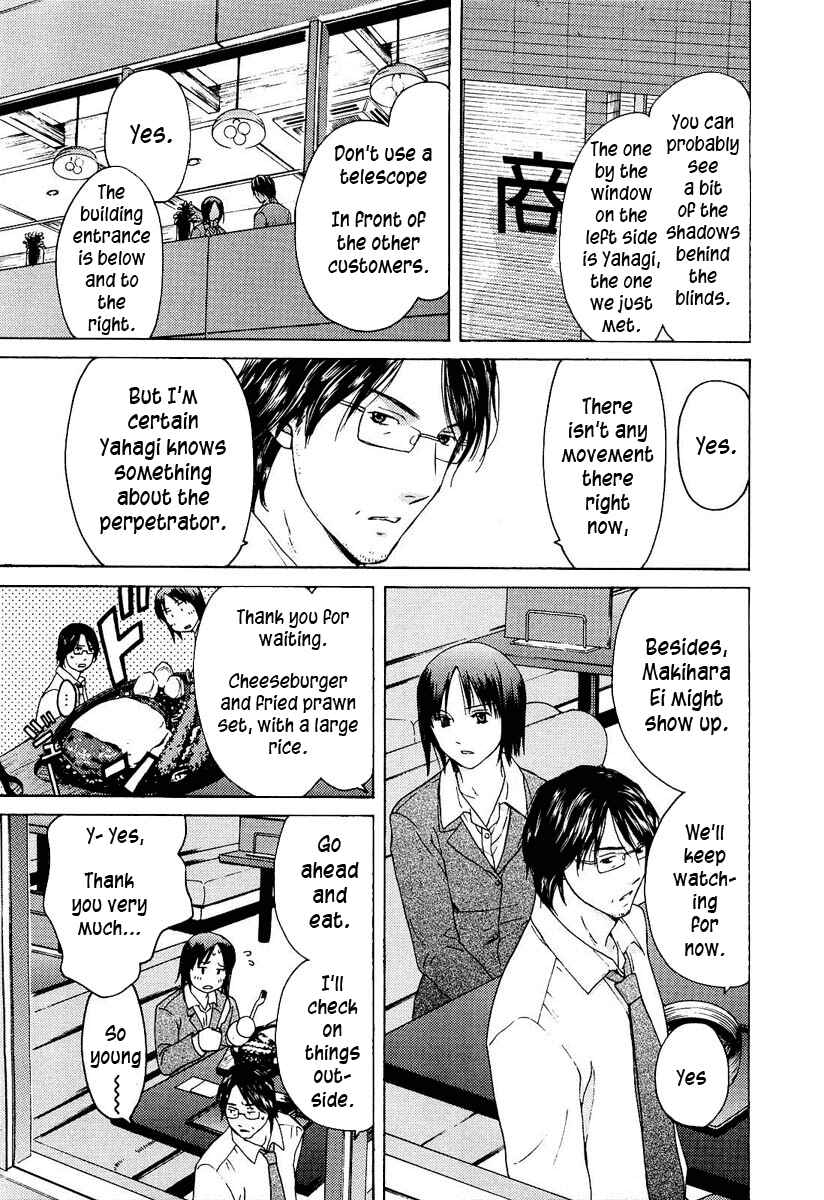 Page 16 Chapter 17 Kimi no Knife