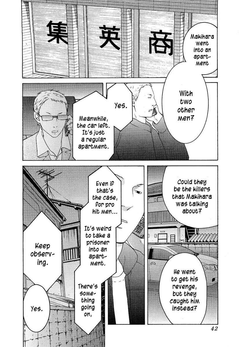 Page 17 Chapter 17 Kimi no Knife