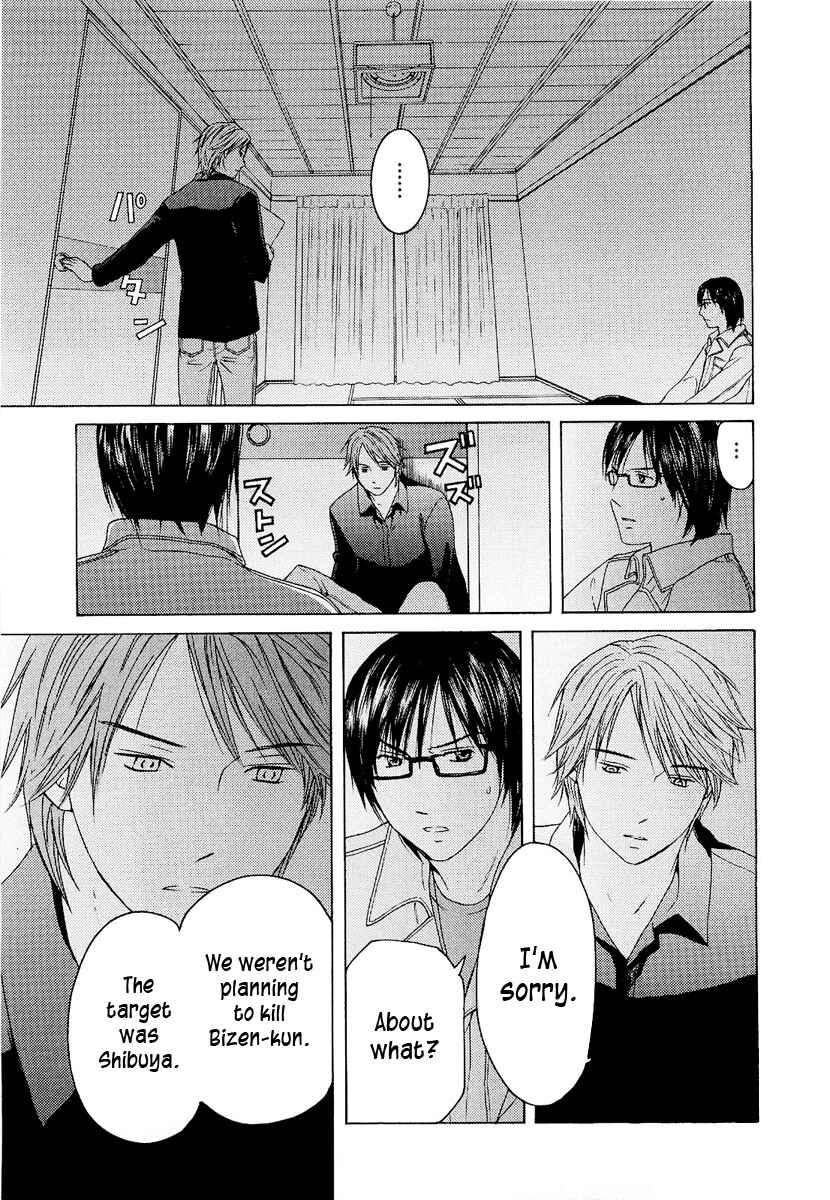 Page 20 Chapter 17 Kimi no Knife