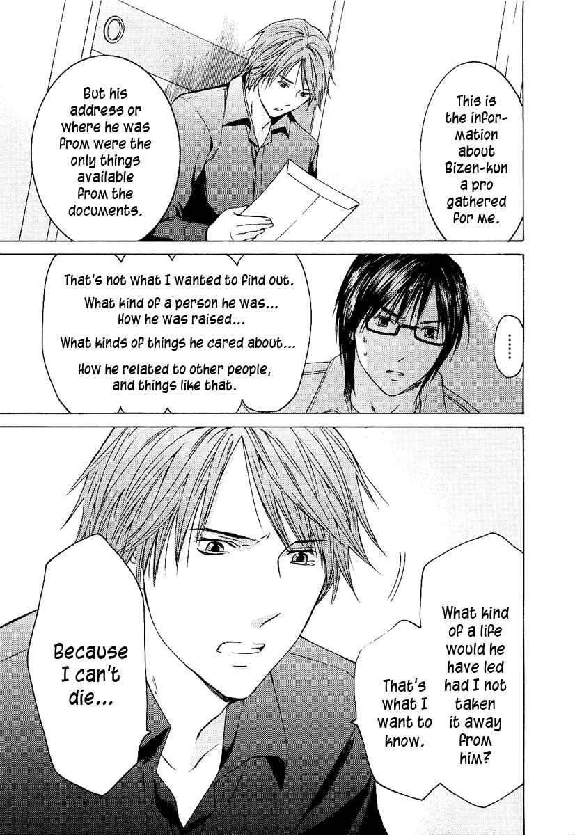 Page 24 Chapter 17 Kimi no Knife