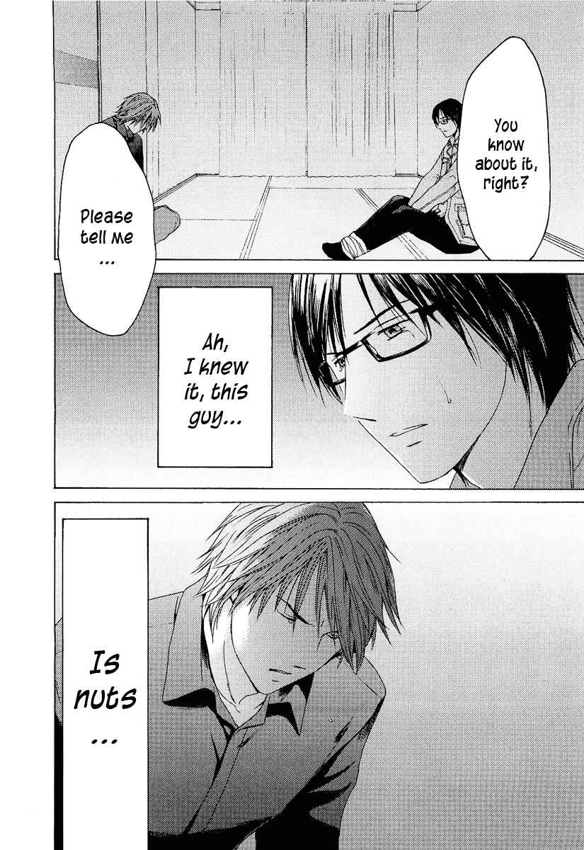 Page 25 Chapter 17 Kimi no Knife