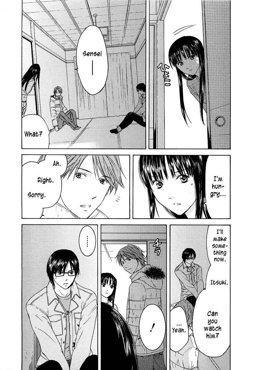 Page 4 Chapter 17 Kimi no Knife
