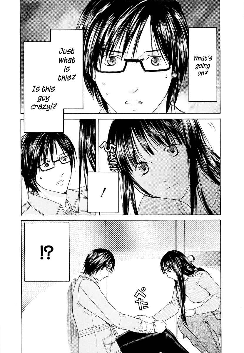 Page 6 Chapter 17 Kimi no Knife
