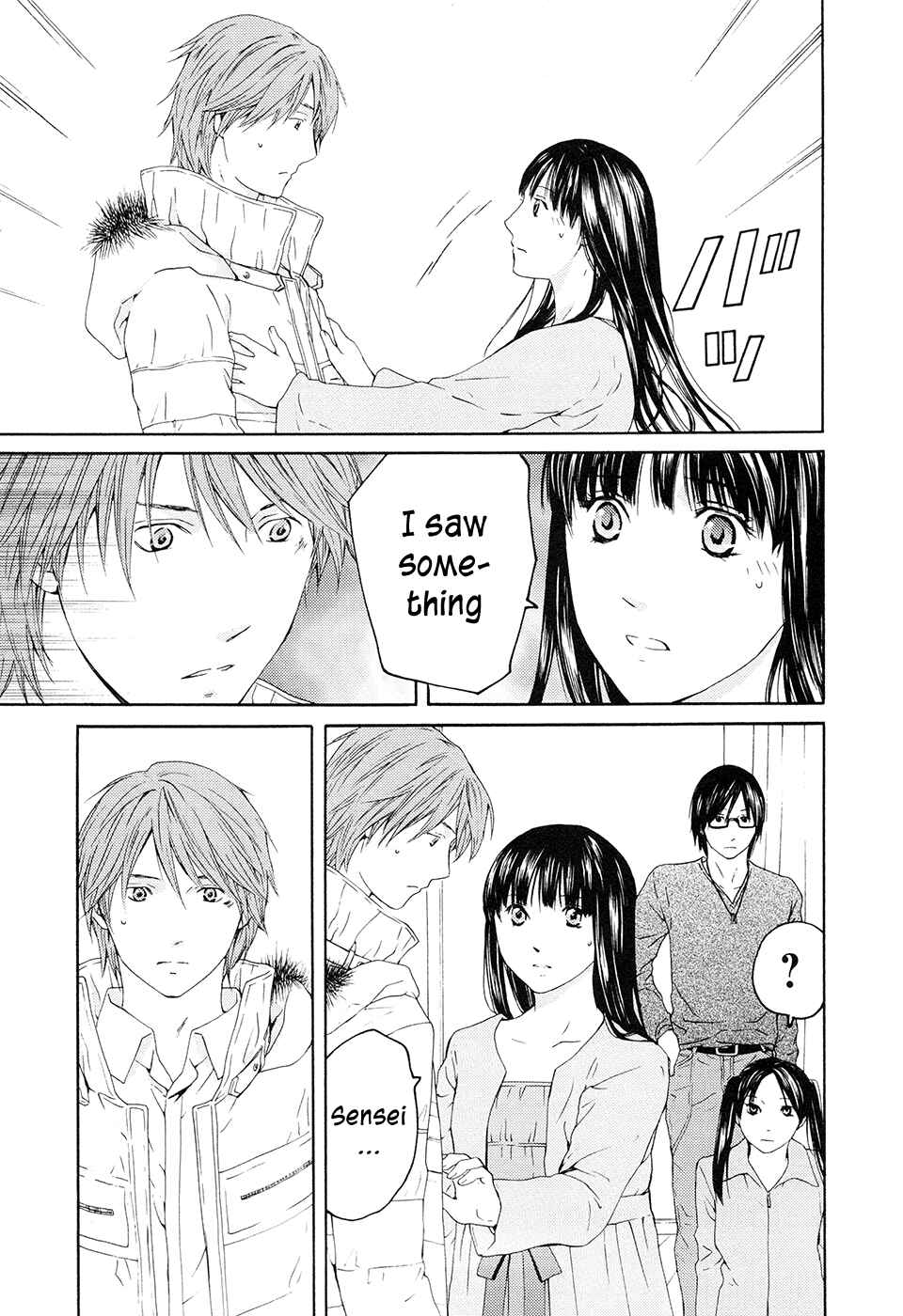 Page 10 Chapter 64 Kimi no Knife