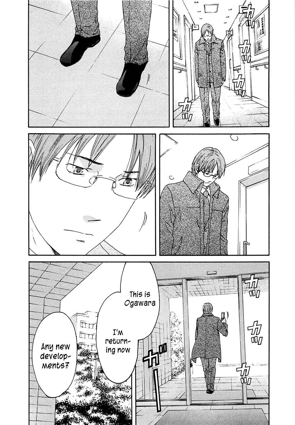 Page 24 Chapter 64 Kimi no Knife