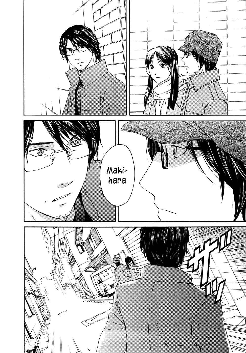 Page 28 Chapter 64 Kimi no Knife