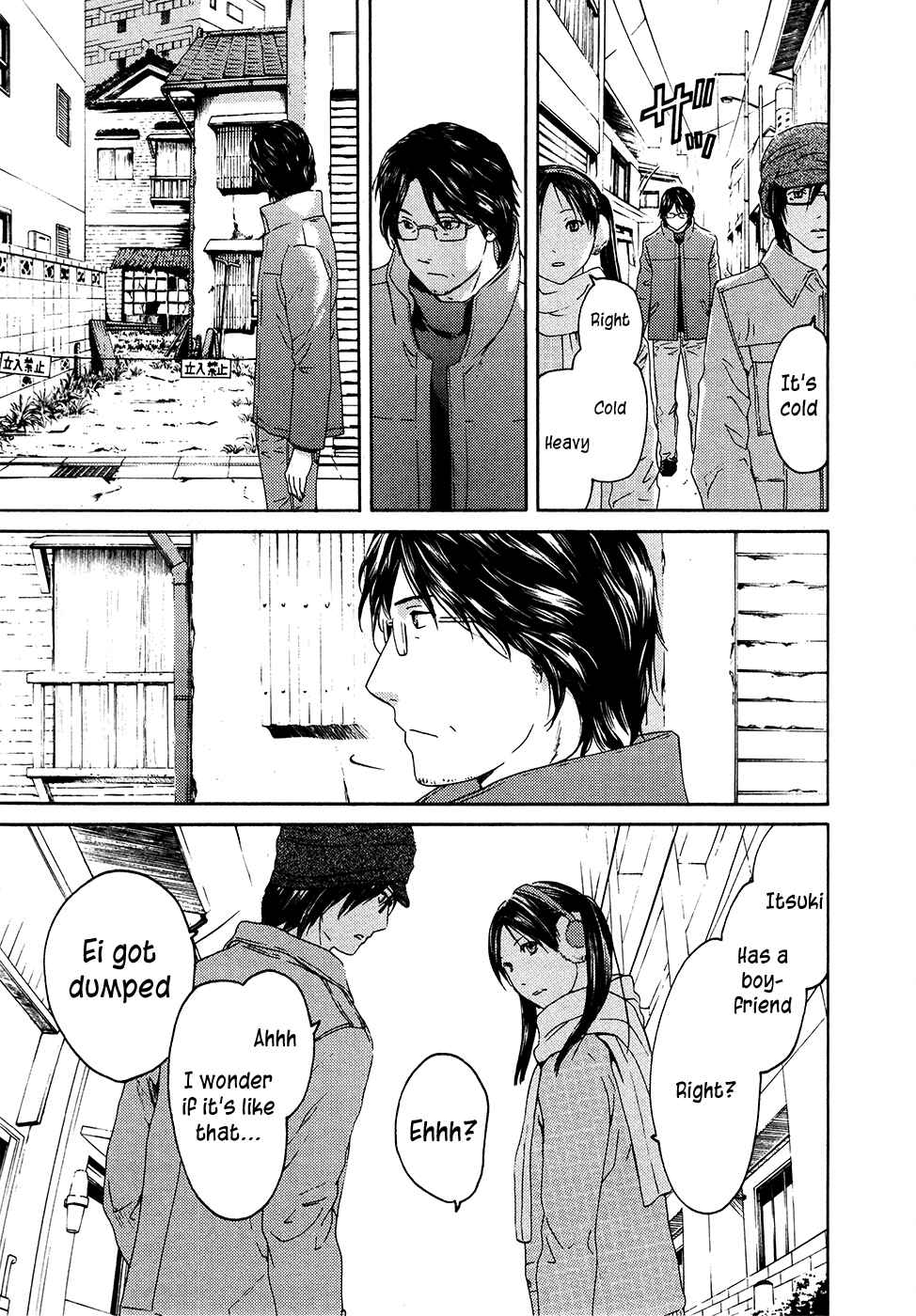 Page 29 Chapter 64 Kimi no Knife