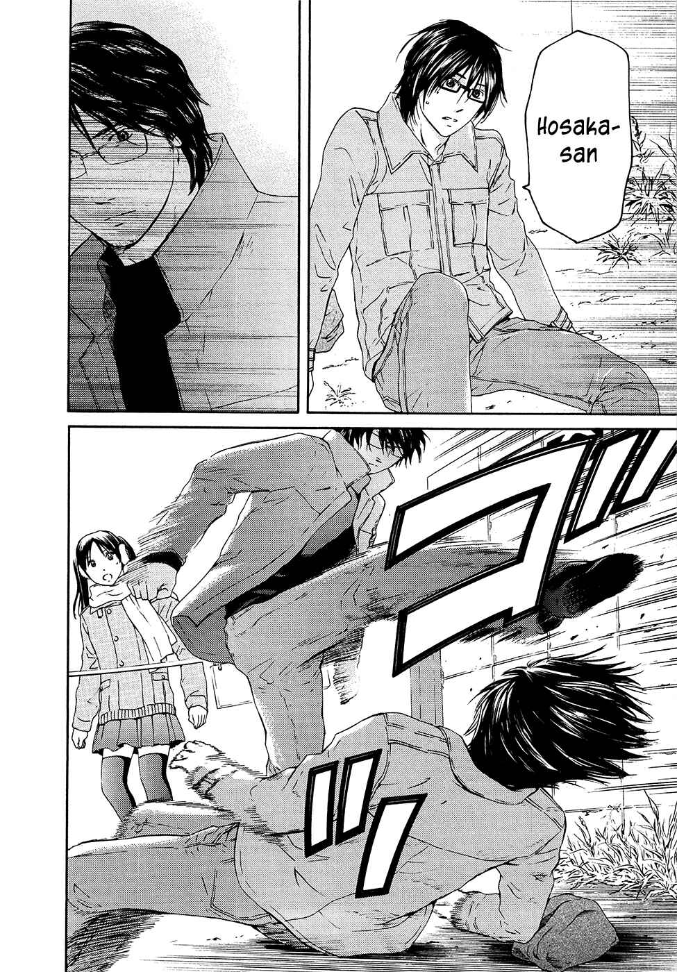 Page 34 Chapter 64 Kimi no Knife