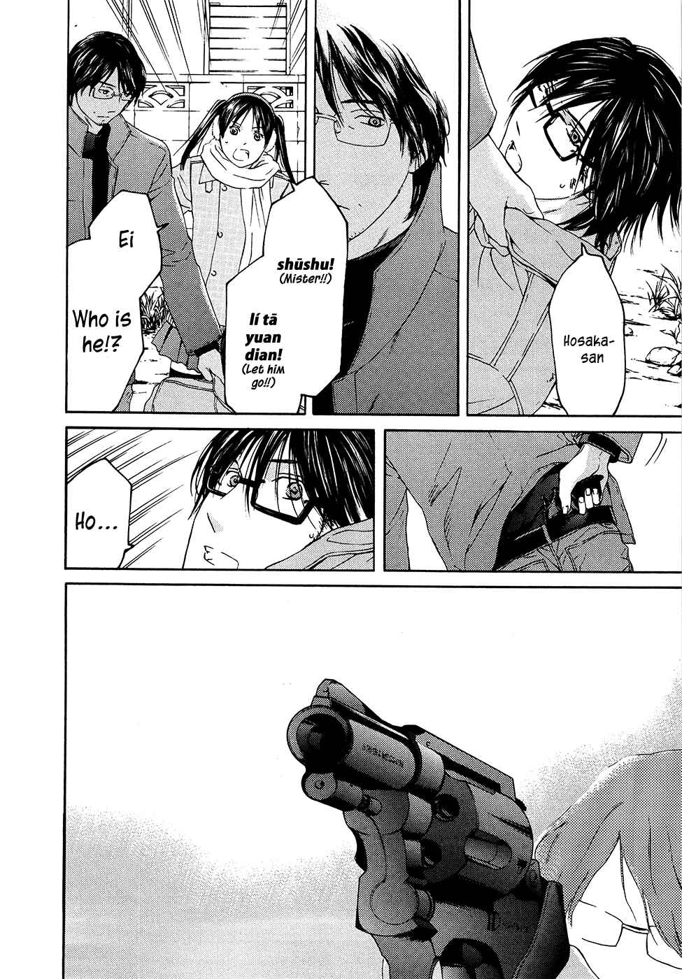 Page 36 Chapter 64 Kimi no Knife