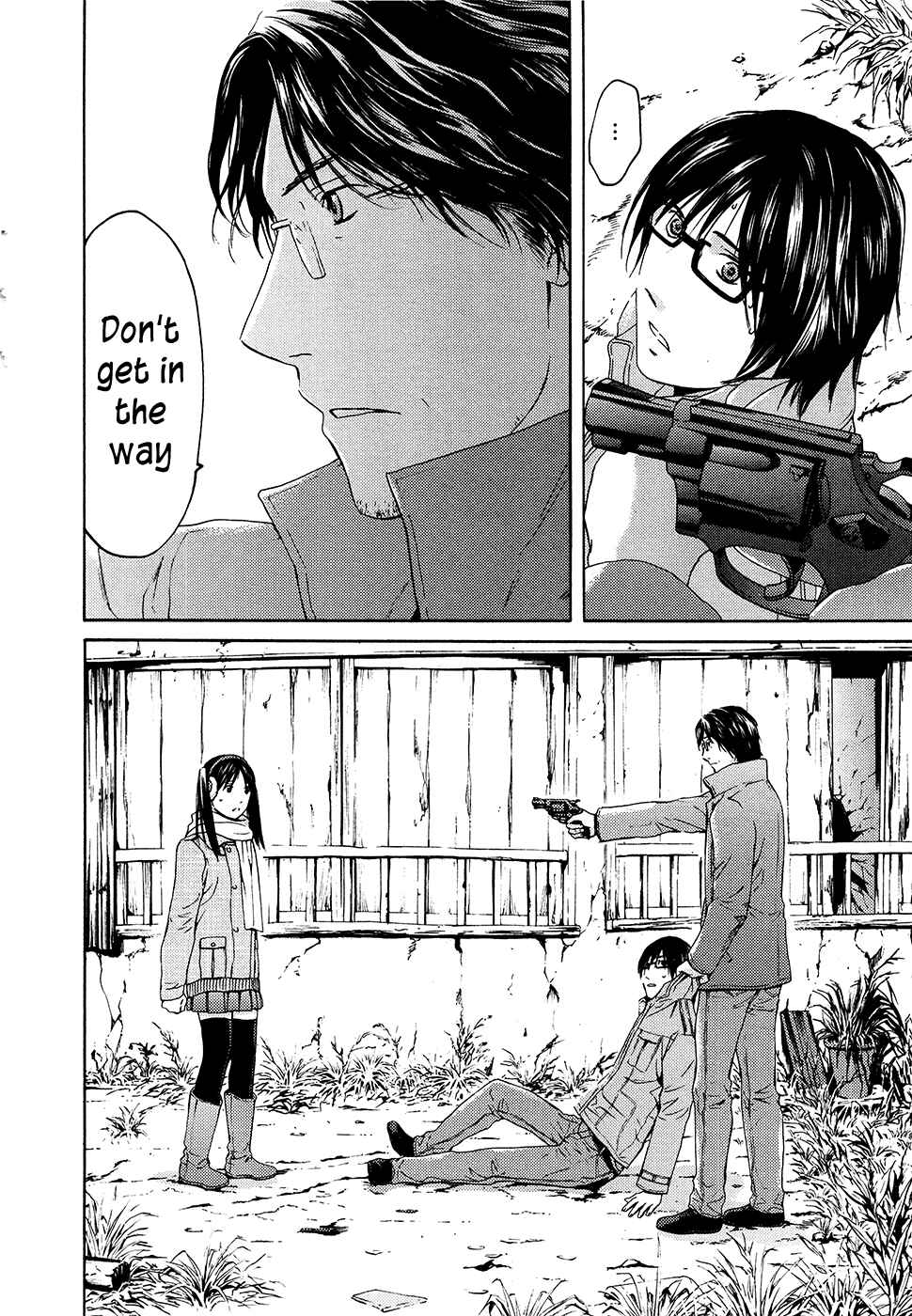 Page 38 Chapter 64 Kimi no Knife