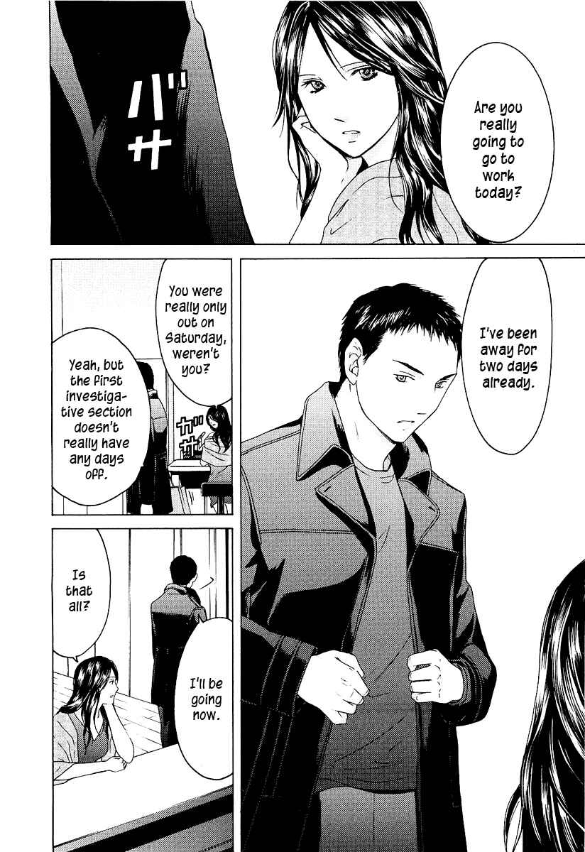 Page 11 Chapter 19 Kimi no Knife