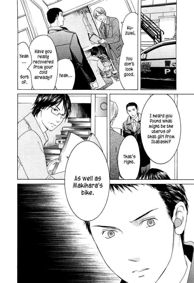 Page 13 Chapter 19 Kimi no Knife