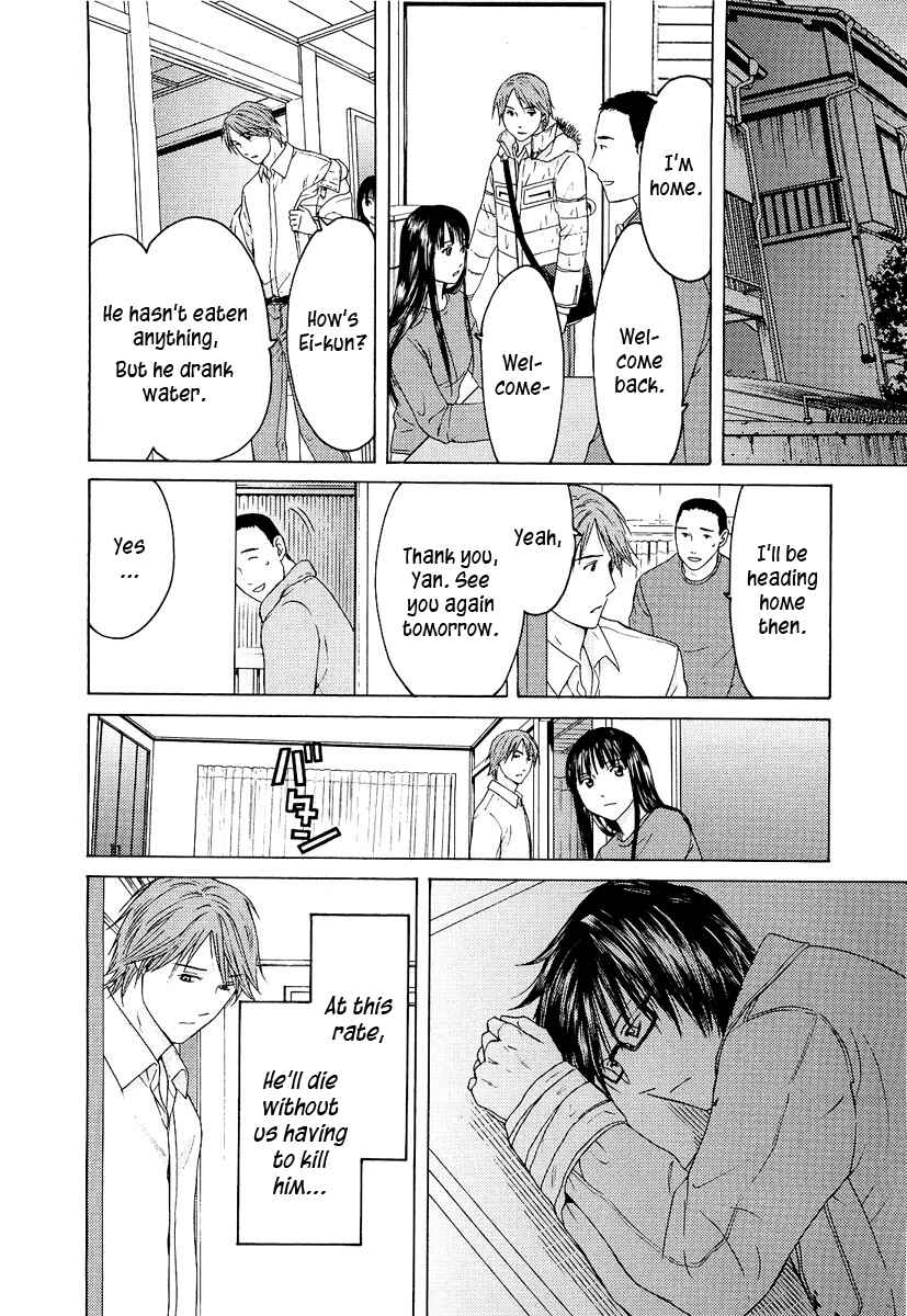 Page 17 Chapter 19 Kimi no Knife