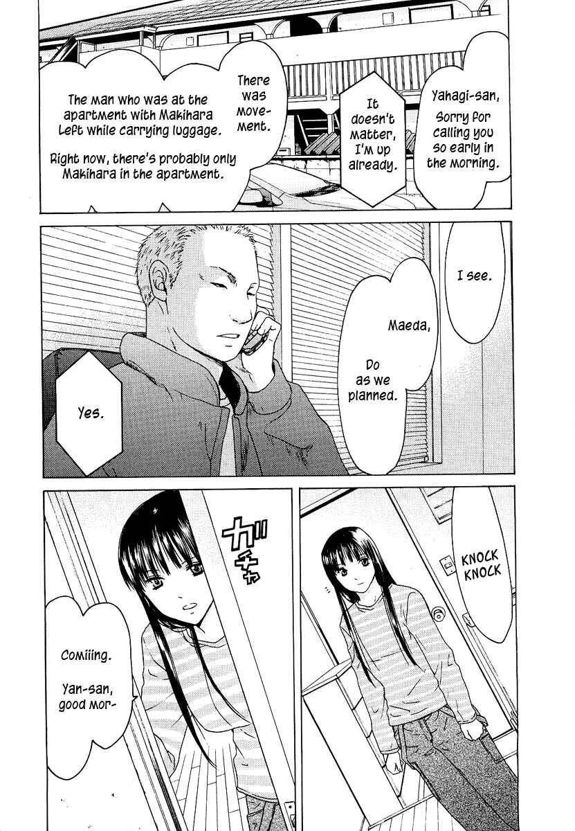 Page 20 Chapter 19 Kimi no Knife
